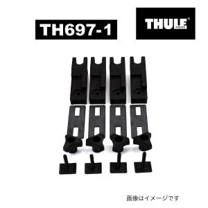THULE TH697-1 ボックスアダプタ｜hakuraishop