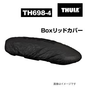 THULE TH698-4 ボックスカバー4｜hakuraishop