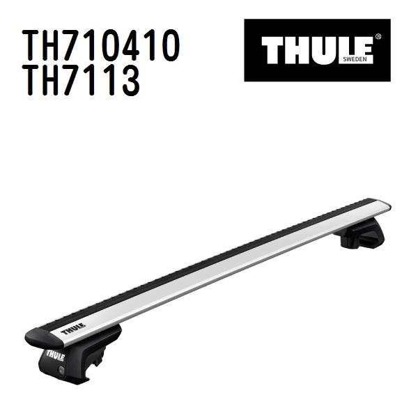 フォルクスワーゲン トゥーラン TH710410 7113 THULE ベースキャリア  送料無料