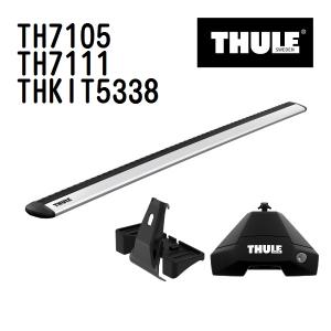 THULE ベースキャリア セット TH7105 TH7111 THKIT5338 送料無料｜hakuraishop