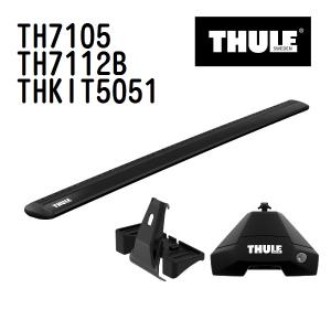 THULE ベースキャリア セット TH7105 TH7112B THKIT5051 送料無料｜hakuraishop