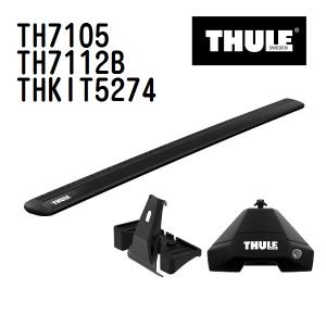 THULE ベースキャリア セット TH7105 TH7112B THKIT5274 送料無料｜hakuraishop