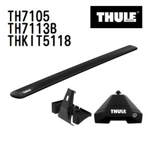 THULE ベースキャリア セット TH7105 TH7113B THKIT5118 送料無料｜hakuraishop
