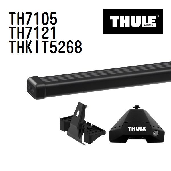 トヨタ ヤリス TH7105 7121 KIT5268 THULE ベースキャリア  送料無料