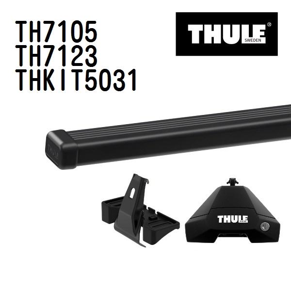 BMW 2シリーズ F46 TH7105 7123 KIT5031 THULE ベースキャリア  送...