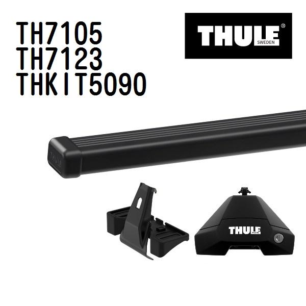 ボルボ V40 TH7105 7123 KIT5090 THULE ベースキャリア  送料無料