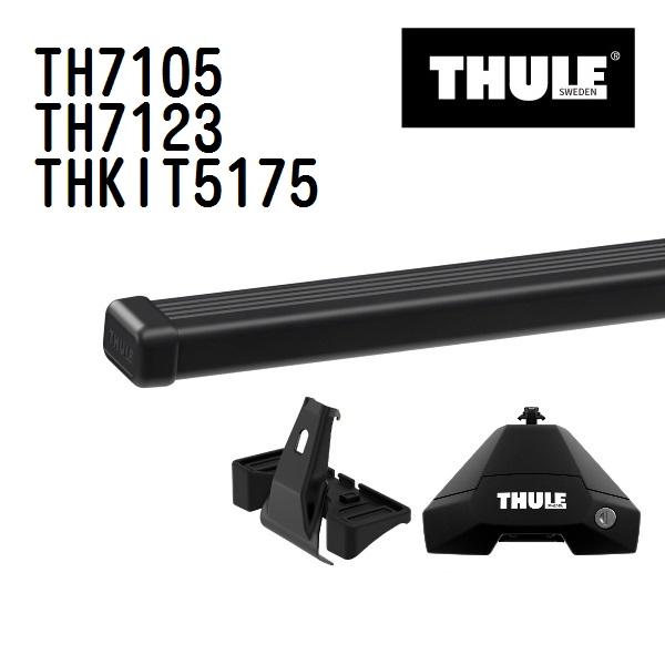 ホンダ ヴェゼル TH7105 7123 KIT5175 THULE ベースキャリア 送料無料 