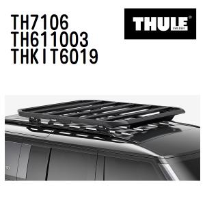 THULE ベースキャリア セット TH7106 TH611003 THKIT6019 送料無料｜hakuraishop