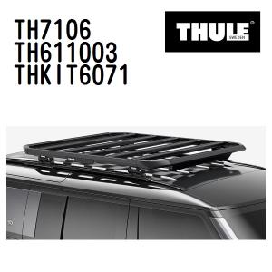 THULE ベースキャリア セット TH7106 TH611003 THKIT6071 送料無料｜hakuraishop