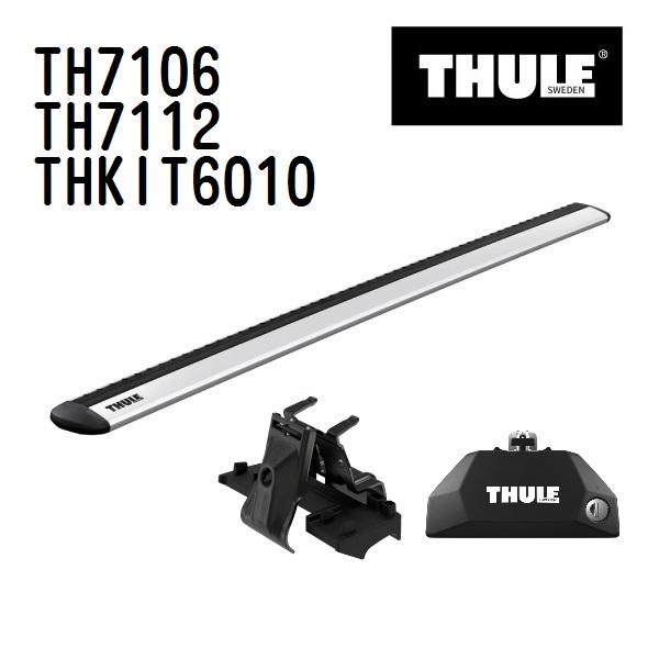 ボルボ XC40 TH7106 7112 KIT6010 THULE ベースキャリア  送料無料