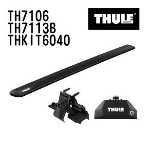 プジョー 5008 TH7106 7113B KIT6040 THULE ベースキャリア  送料無料｜hakuraishop