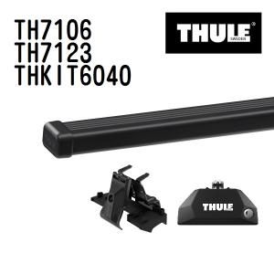Thule Evo THULE スーリー ベースキャリア セット TH7105 TH7123 