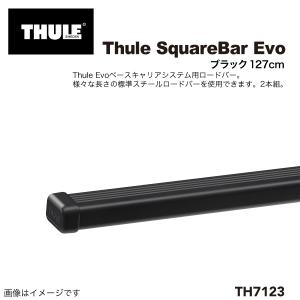 THULE（スーリー） スクエアバーセット 127cm TH7123 : オートバックス