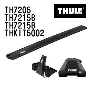 THULE ベースキャリア セット TH7205 TH7215B TH7215B THKIT5002 送料無料｜hakuraishop