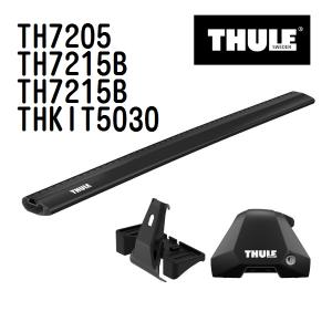 THULE ベースキャリア セット TH7205 TH7215B TH7215B THKIT5030 送料無料｜hakuraishop