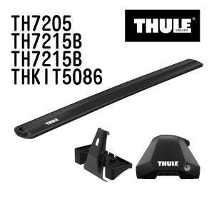THULE ベースキャリア セット TH7205 TH7215B TH7215B THKIT5086 送料無料｜hakuraishop