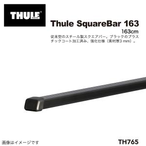 THULE（スーリー） スクエアバーセット 135cm TH7124 : オートバックス 