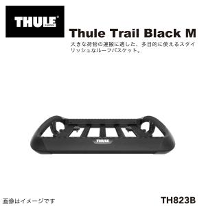 THULE バスケット Trail TH823B 送料無料｜hakuraishop