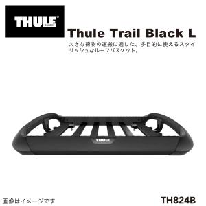 THULE バスケット Trail TH824B 送料無料｜hakuraishop