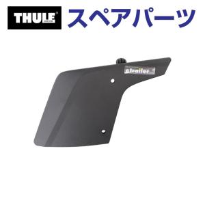 THULE フェアリング スクエアバー用　約横108cm、縦20cm 楽天市場】THULE 871XT スーリー フェアリング96cmサイズ TH871XT