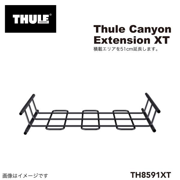 THULE スーリー Thule Canyon Extension XT キャリア バスケット用 キ...