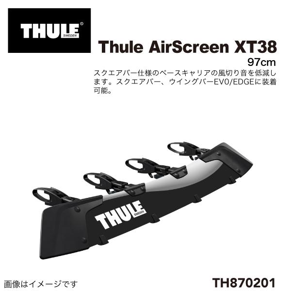 THULE Thule エアスクリーンXT 38