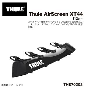 THULE Thule エアスクリーンXT 44｜hakuraishop