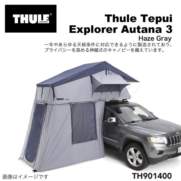 TH901400 THULE ルーフトップ テント用 Tepui Explorer Autana 3...