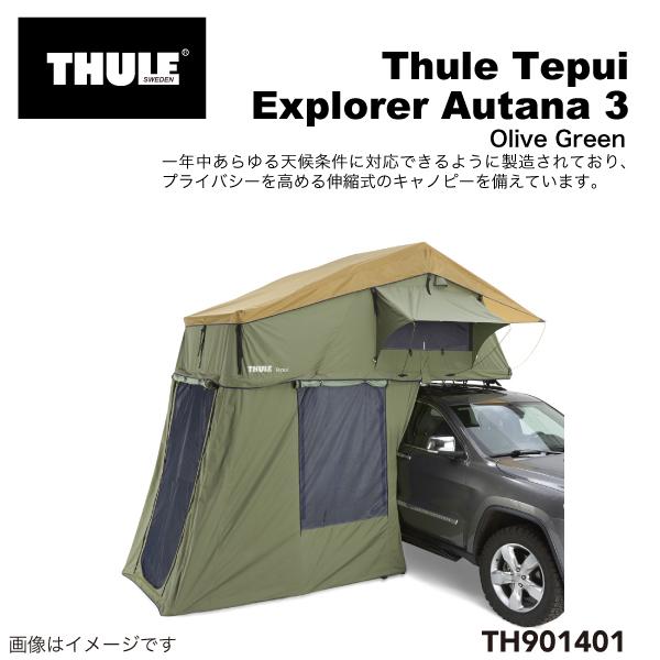 TH901401 THULE ルーフトップ テント用 Tepui Explorer Autana 3...