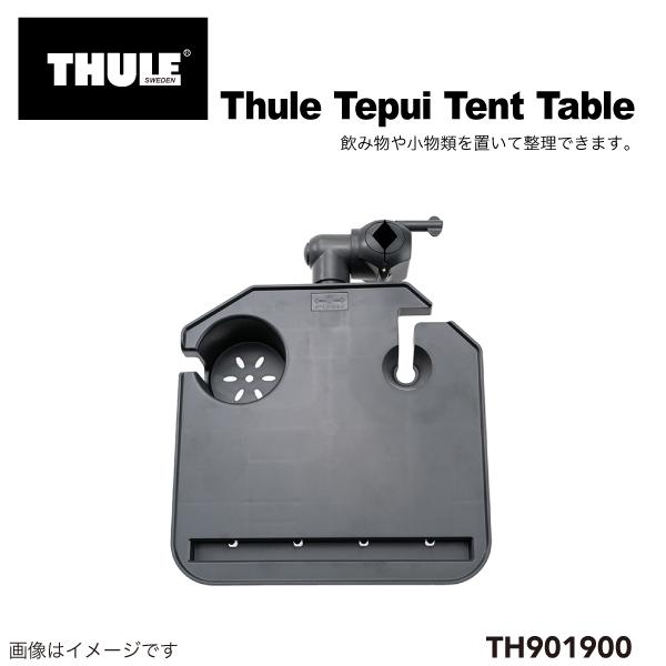 TH901900 THULE ルーフトップ テント用 Tepui Tent Table フォールディ...