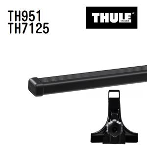 トヨタ タウンエースバン TH951 7125 THULE ベースキャリア  送料無料｜hakuraishop