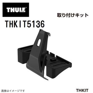 THULE（スーリー） THULE Evo クランプ7105 ノーマルルーフ用フット