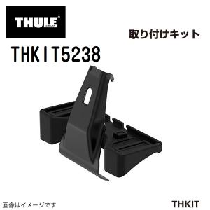 THULE キャリアフット取り付けキット THKIT5238 マツダCX-30 送料無料｜hakuraishop