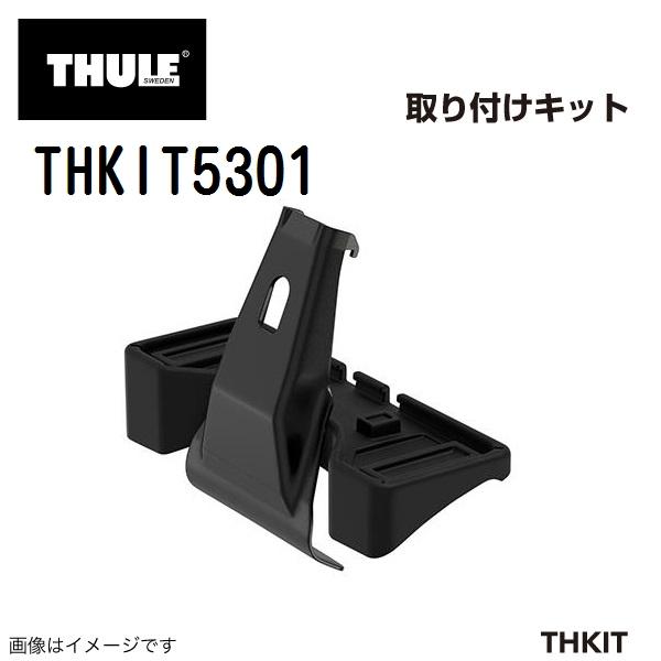 ヒュンダイ アイオニック5 ガラスルーフ車不可 THULE スーリー キャリアフット取り付けキット ...