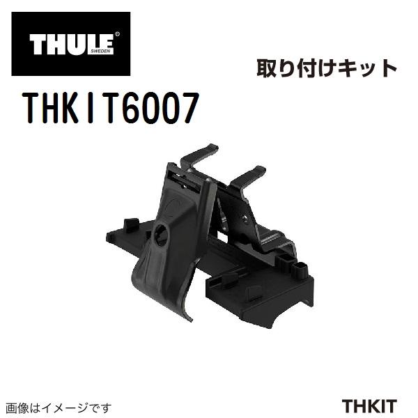 BMW X3/iX3 (G01)ダイレクトルーフレール付 THULE スーリー キャリアフット取り付...