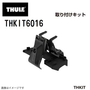 THULE キャリアフット取り付けキット THKIT6137 送料無料 THULE キャリアフット取り付けキット THKIT6137 送料無料