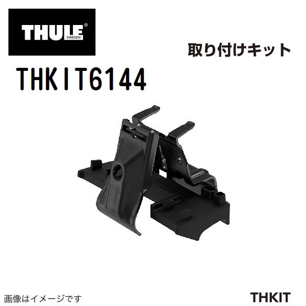 ジープ コンパス ダイレクトルーフレール付 THULE スーリー キャリアフット取り付けキット TH...