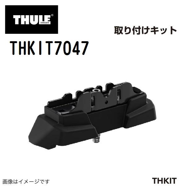 レクサス NX ダイレクトルーフレール付 THULE スーリー キャリアフット取り付けキット THK...