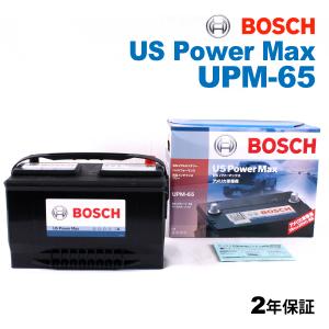 UPM-65 ダッジ ラム2500ピックアップ モデル(5.9)年式(1997.09-2010.08)搭載(Gr. 65) BOSCH US POWER MAX バッテリー｜hakuraishop