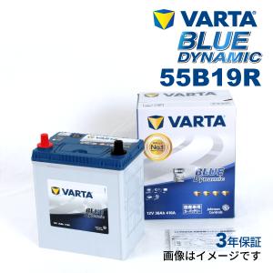 55B19R スズキ アルトラバン 年式(2015.06-)搭載(38B19R) VARTA BLUE dynamic VB55B19R 送料無料｜hakuraishop