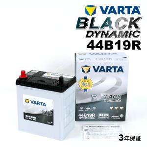44B19R スズキ ジムニー 年式(1998.1-2018.07)搭載(38B20R) VARTA BLACK dynamic VR44B19R｜hakuraishop