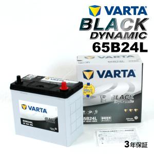 65B24L トヨタ ヴィッツ 年式(2010.12-)搭載(46B24L) VARTA BLACK dynamic VR65B24L 送料無料｜hakuraishop