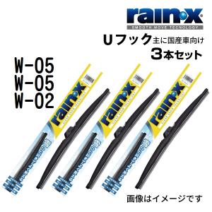 RAINX グラファイト ワイパーブレード  ３本組 W-05 W-05 W-02 400mm 400mm 325mm 送料無料｜hakuraishop