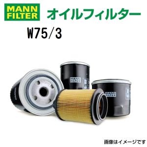 W75/3 MANN FILTER オイルフィルター 送料無料｜hakuraishop