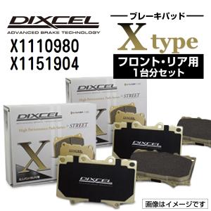 X1110980 X1151904 メルセデスベンツ W638 DIXCEL ブレーキパッド フロントリアセット Xタイプ 送料無料｜hakuraishop