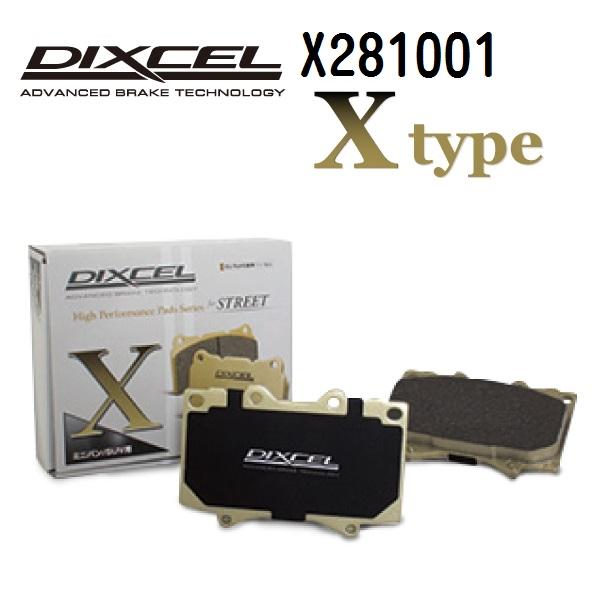 X281001 アストンマーチン DB7 フロント DIXCEL ブレーキパッド Xタイプ 送料無料