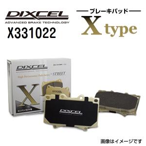 X331022 ホンダ THATS ザッツ フロント DIXCEL ブレーキパッド Xタイプ 送料無料｜hakuraishop