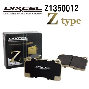 Z1350012 DIXCEL ディクセル リア用ブレーキパッド Zタイプ 送料無料｜hakuraishop