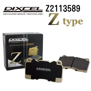 Z2113589 プジョー RCZ フロント DIXCEL ブレーキパッド Zタイプ 送料無料｜hakuraishop