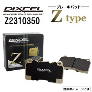 DIXCEL（ディクセル） Z2214162 ブレーキパッド フロント用 Zタイプ